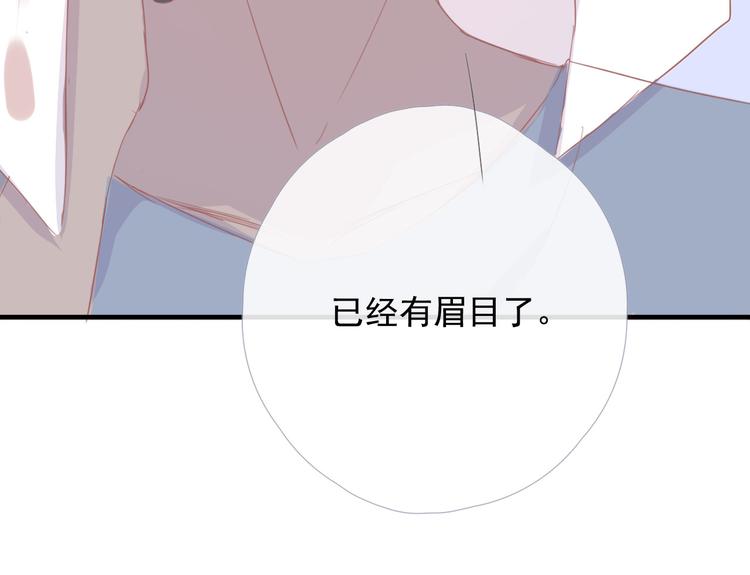 第十话 都有秘密173