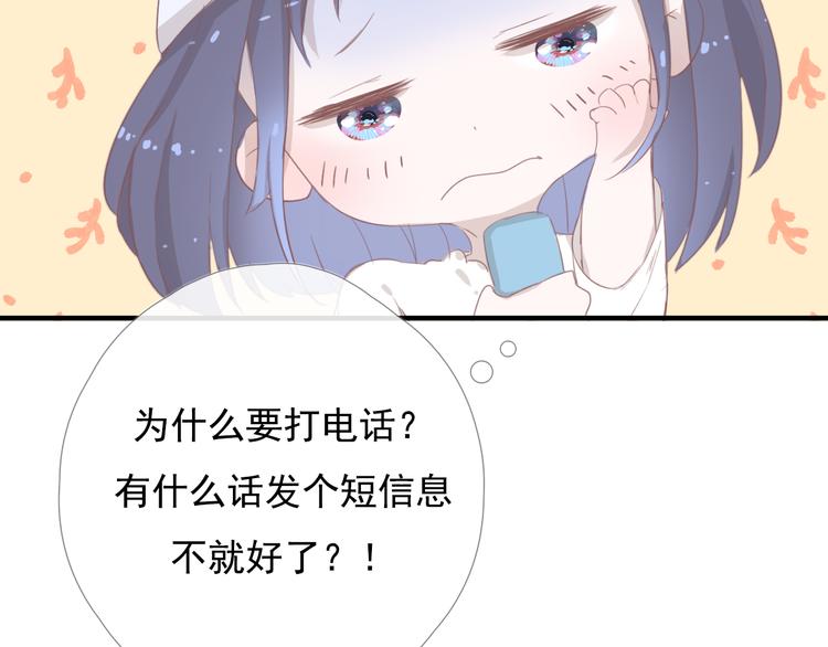 第十一话 搬家111