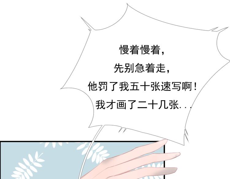 第十话 都有秘密106