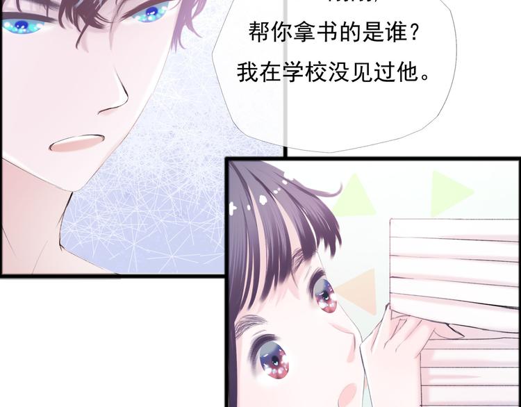 第4话 回忆（上）95