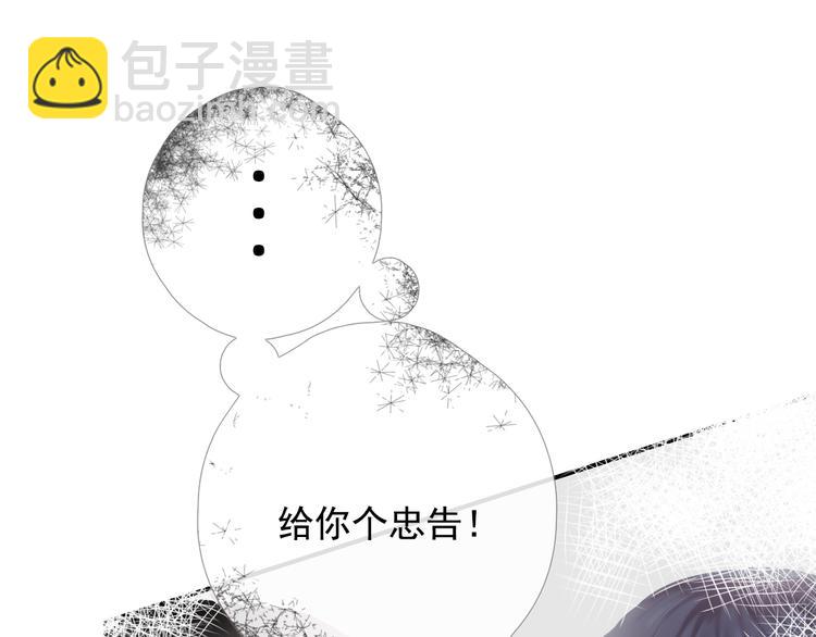 第6话 回忆（下）130