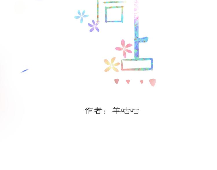 第十一话 搬家2