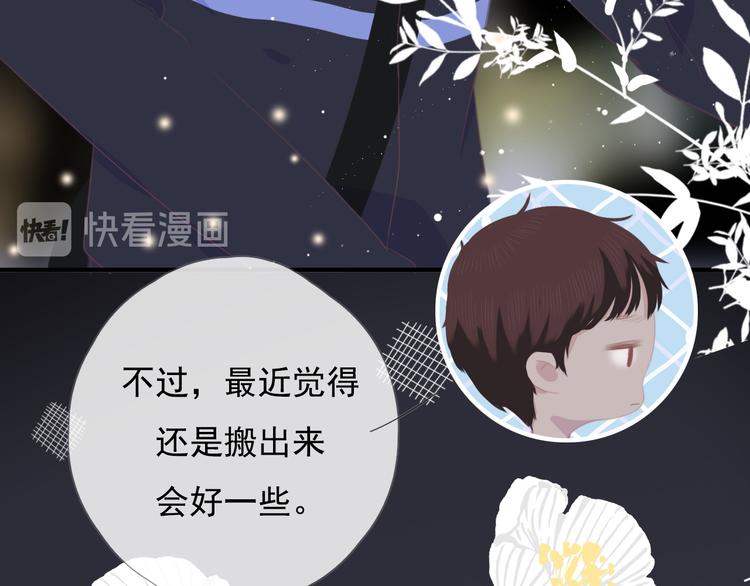 第十话 都有秘密33