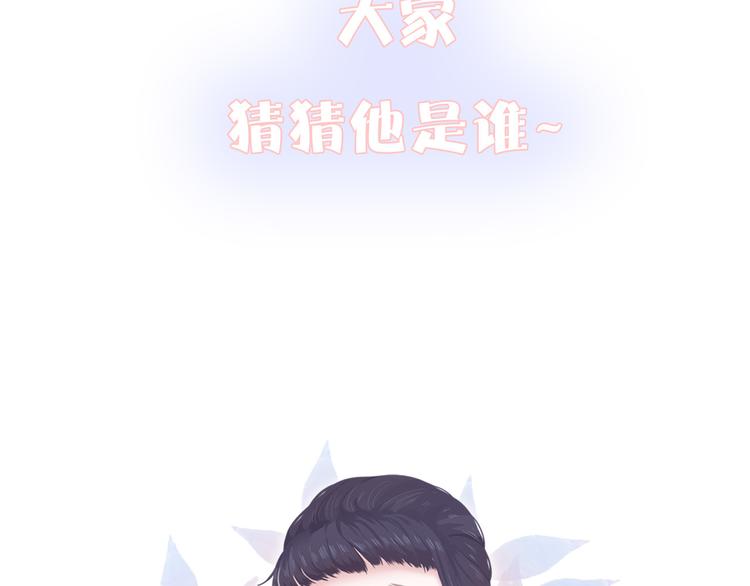 第八话 喜欢你184