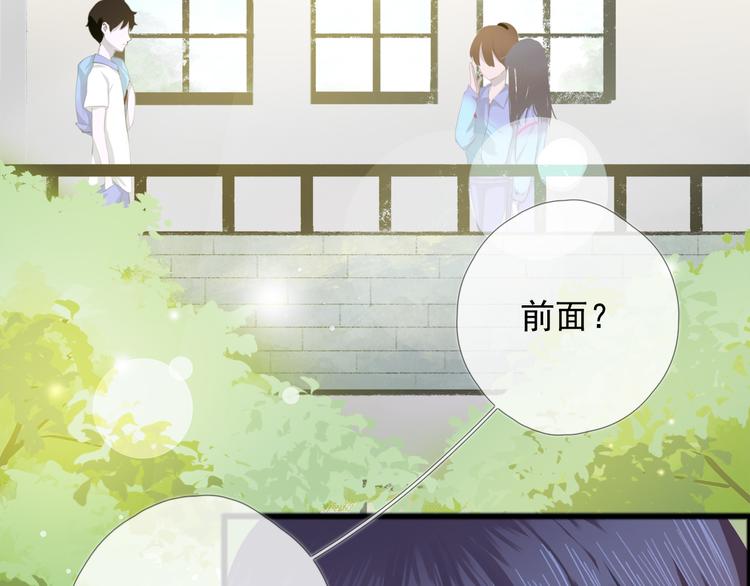 第5话 回忆（中）6