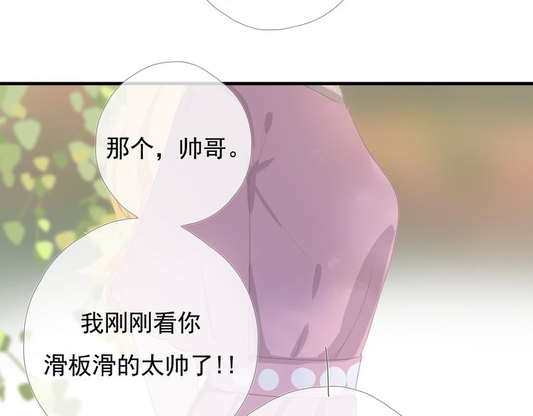 第十一话 搬家67