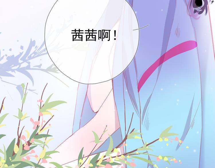 第6话 回忆（下）17