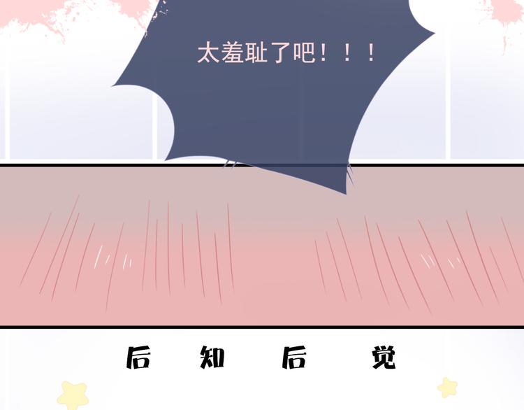 第十话 都有秘密130