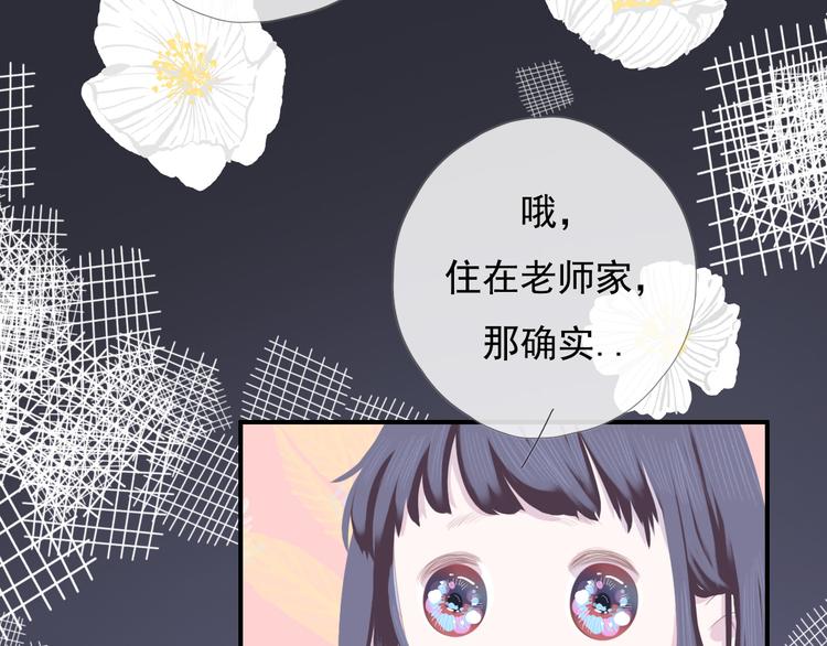 第十话 都有秘密34
