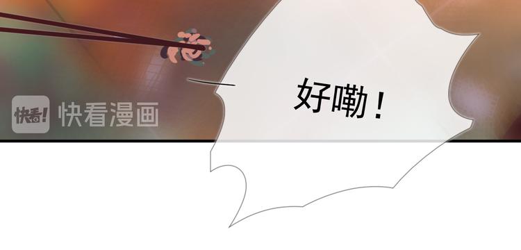 第八话 喜欢你18