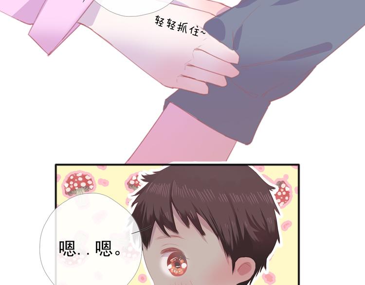 第7话 礼物69