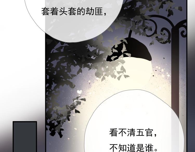 第十话 都有秘密48
