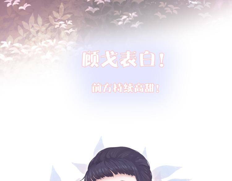 第7话 礼物186