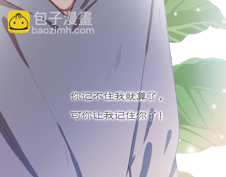 第4话 回忆（上）57