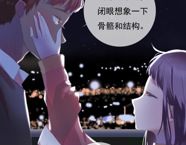 序章29