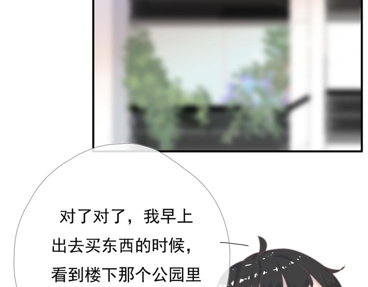 第十一话 搬家15