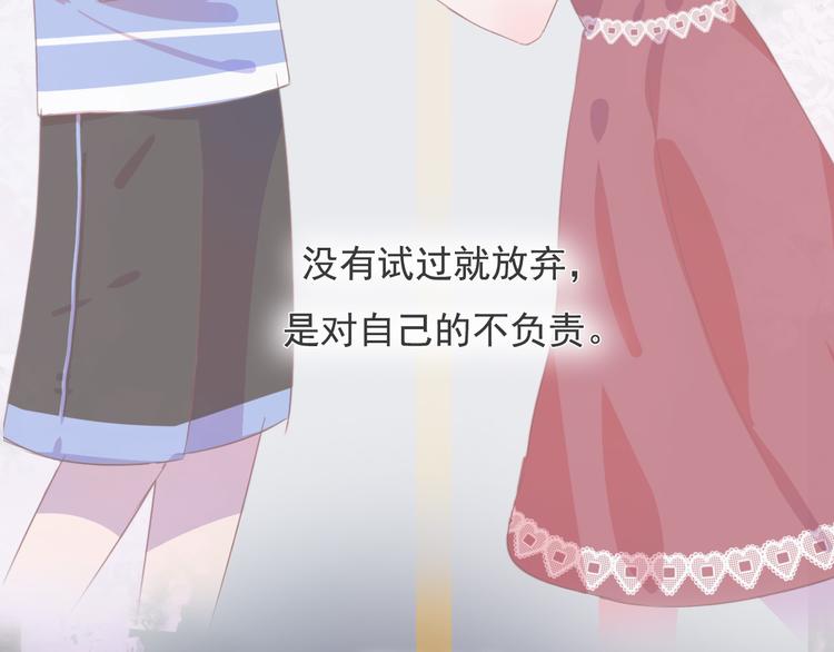 第九话 鬼故事？30