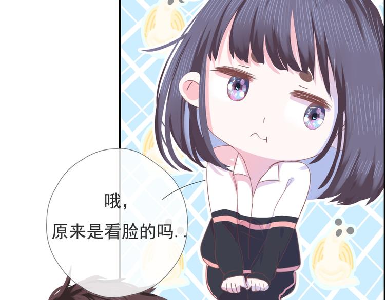 第九话 鬼故事？19