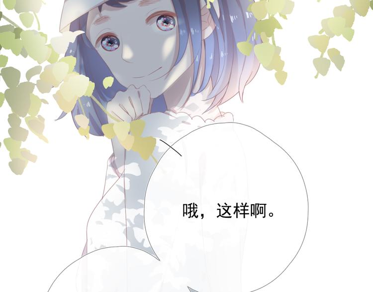 第十一话 搬家156