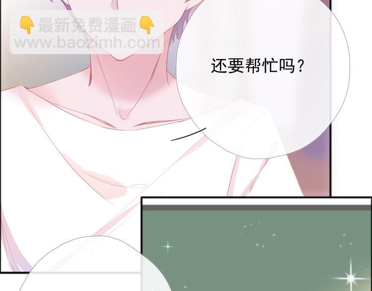 第7话 礼物48