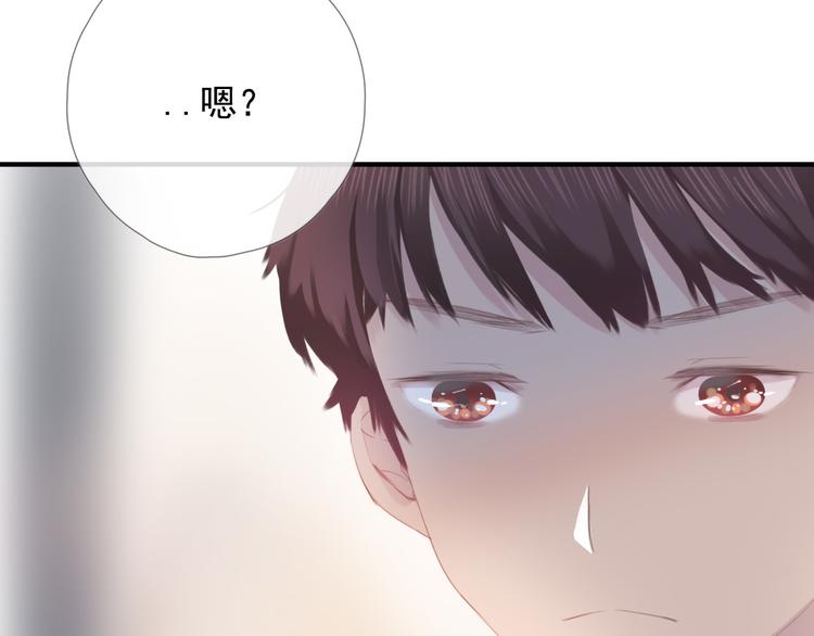 第八话 喜欢你49