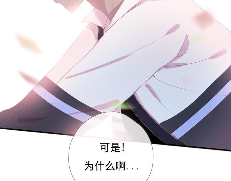 第九话 鬼故事？8