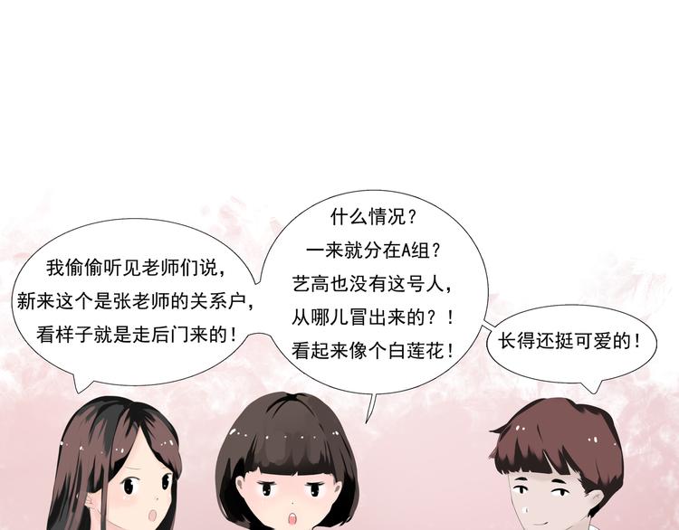 第1话 初见？45