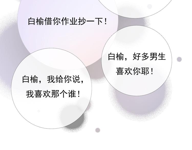 第4话 回忆（上）118