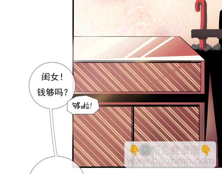 第3话 我可以吗？59