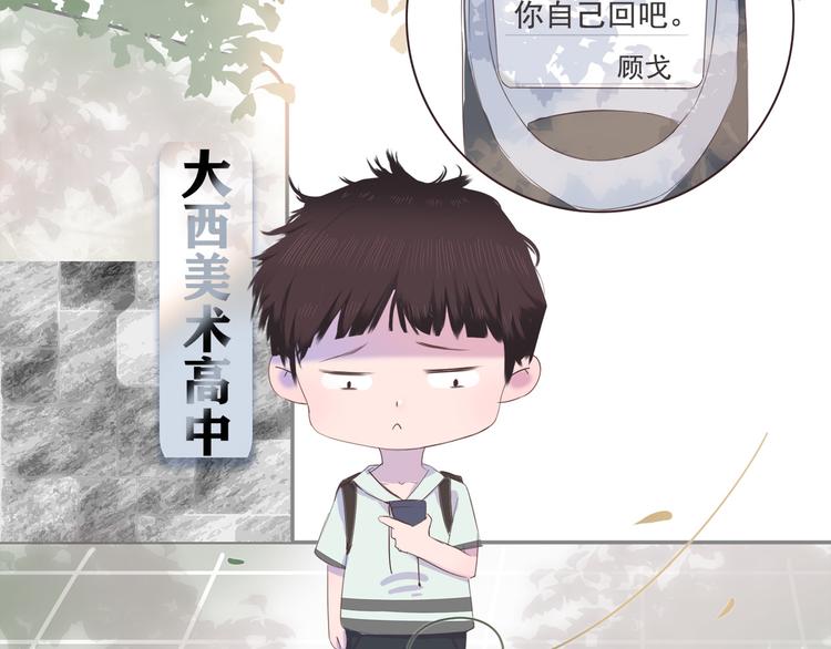 第7话 礼物90