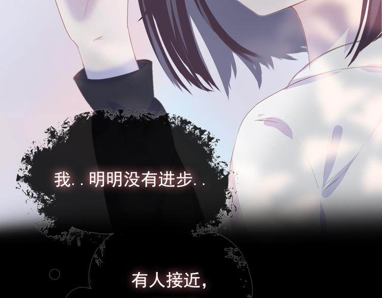 第八话 喜欢你86