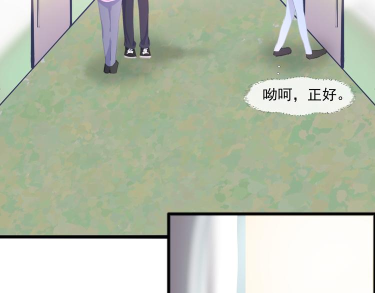 第4话 回忆（上）74