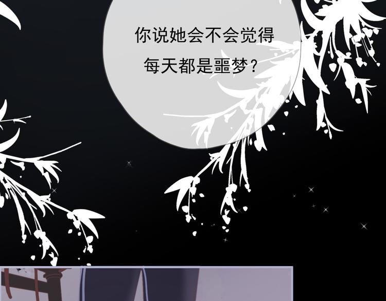 第十话 都有秘密50