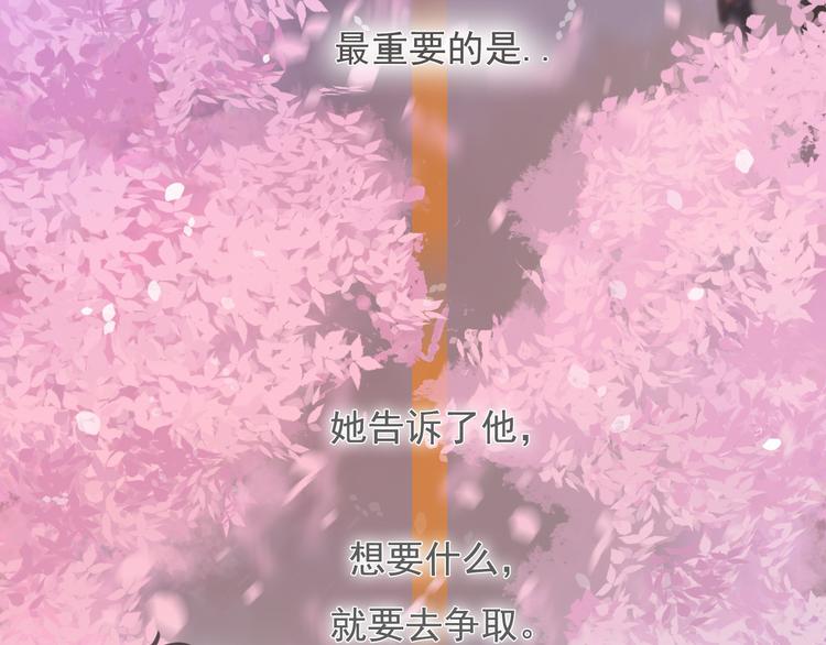 第九话 鬼故事？28