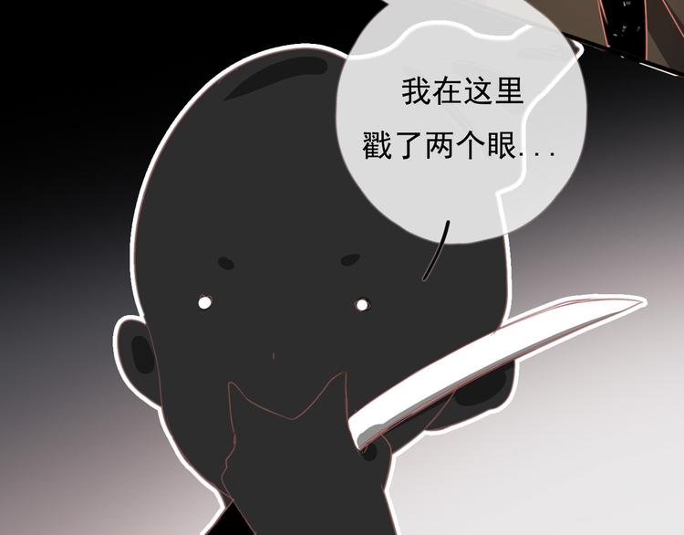 第九话 鬼故事？126