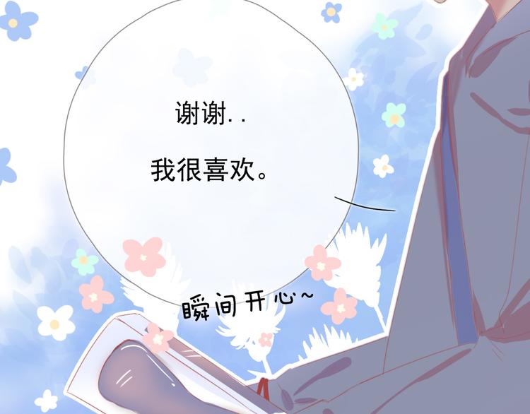 第7话 礼物161