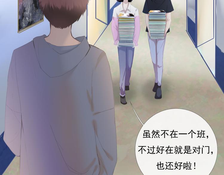 第4话 回忆（上）47