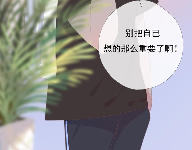 第十话 都有秘密98