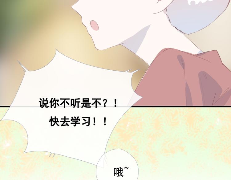 第十话 都有秘密185