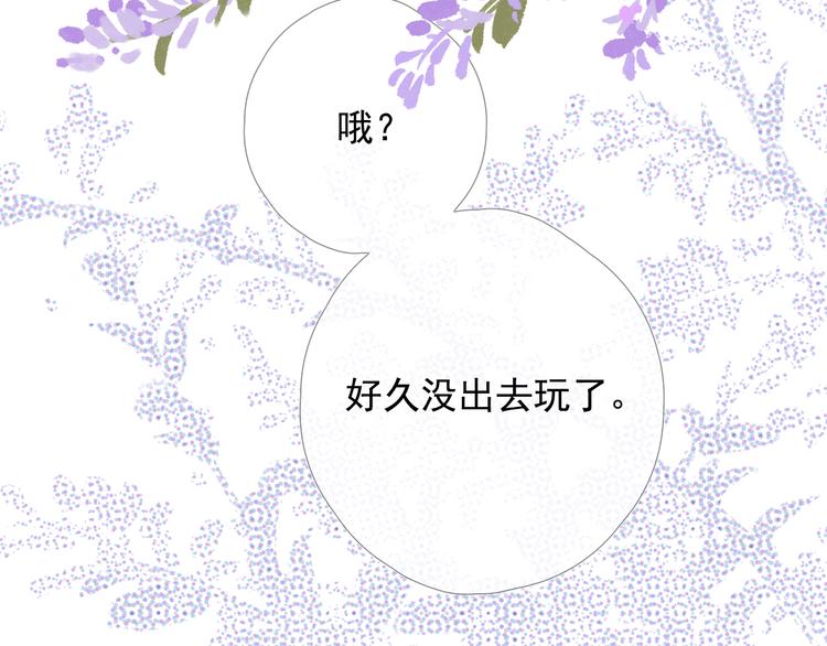 第十一话 搬家17