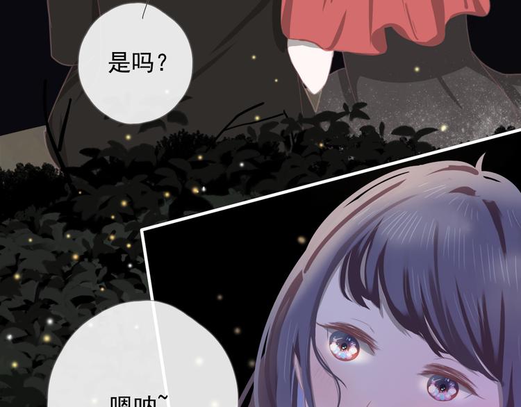 第九话 鬼故事？98