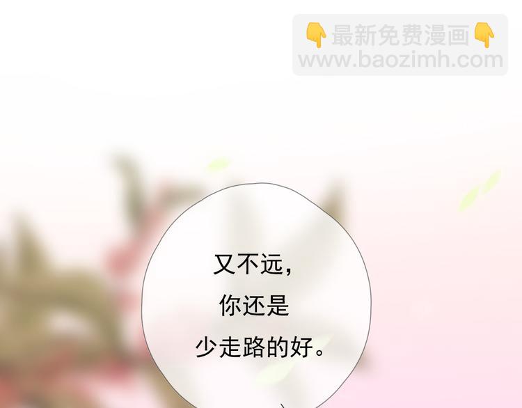 第八话 喜欢你165
