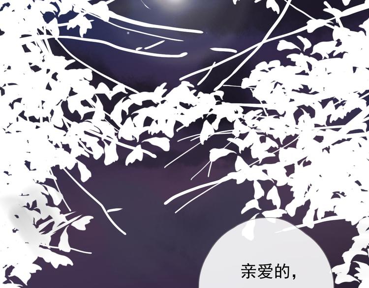 第九话 鬼故事？96
