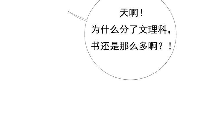 第4话 回忆（上）91