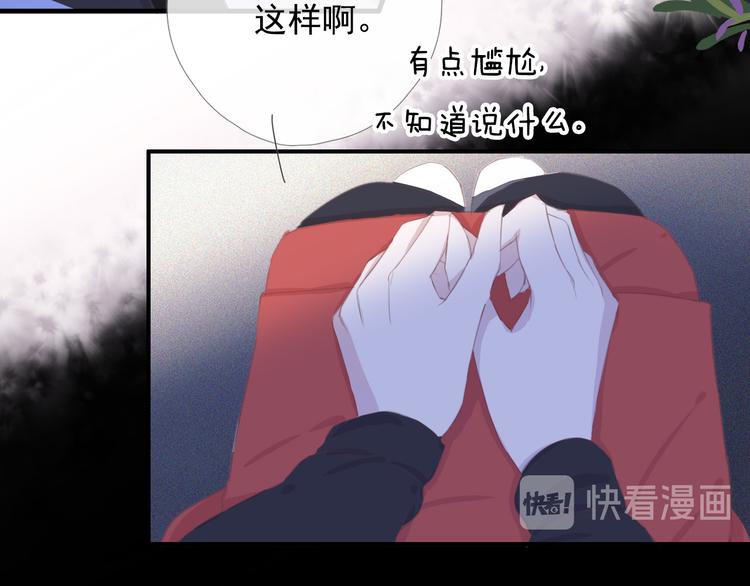 第十话 都有秘密22