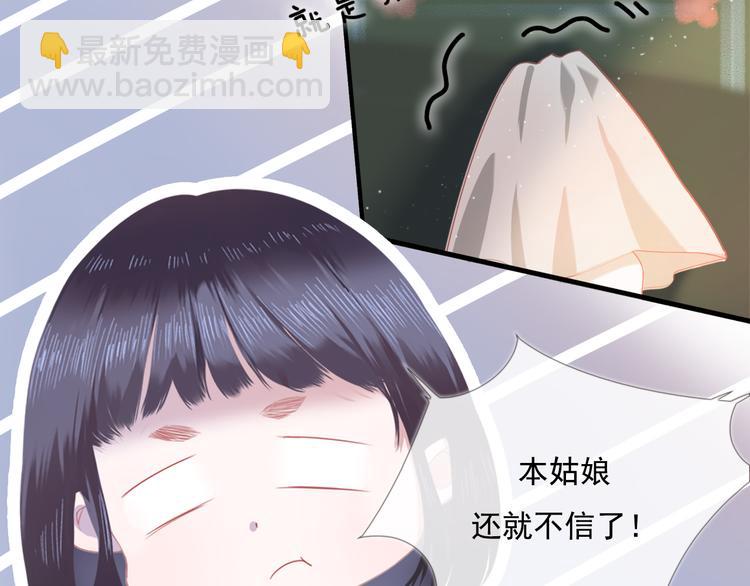 第7话 礼物16