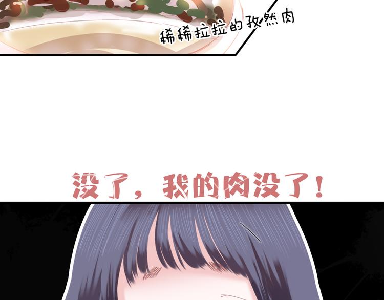 第八话 喜欢你34