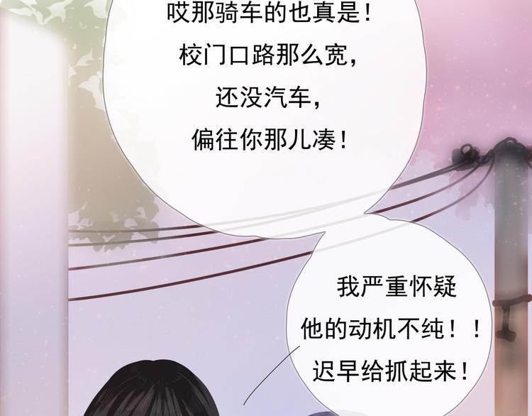 第八话 喜欢你139