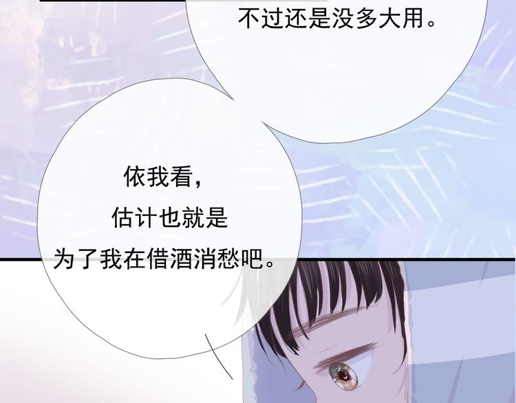 第十话 都有秘密91