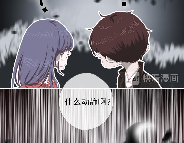 第九话 鬼故事？111